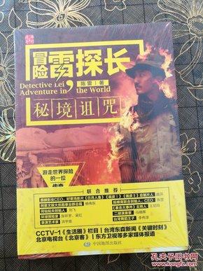 烟台到佳木斯的硬卧多少钱游戏画面