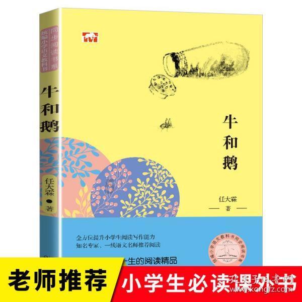 陕西省眉县发布寒潮蓝色预警