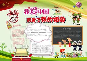 探寻天涯问答平台羽毛球的规则和打法
