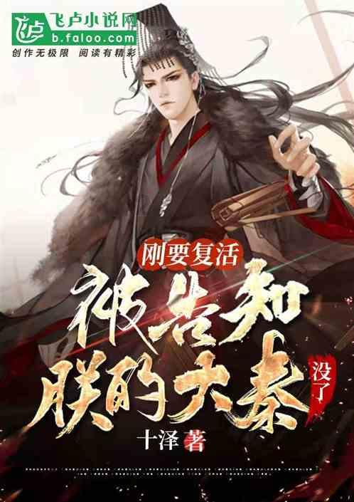 《贵在逻辑》在京首发