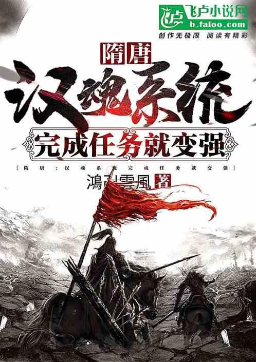 逃离亚洲丛林